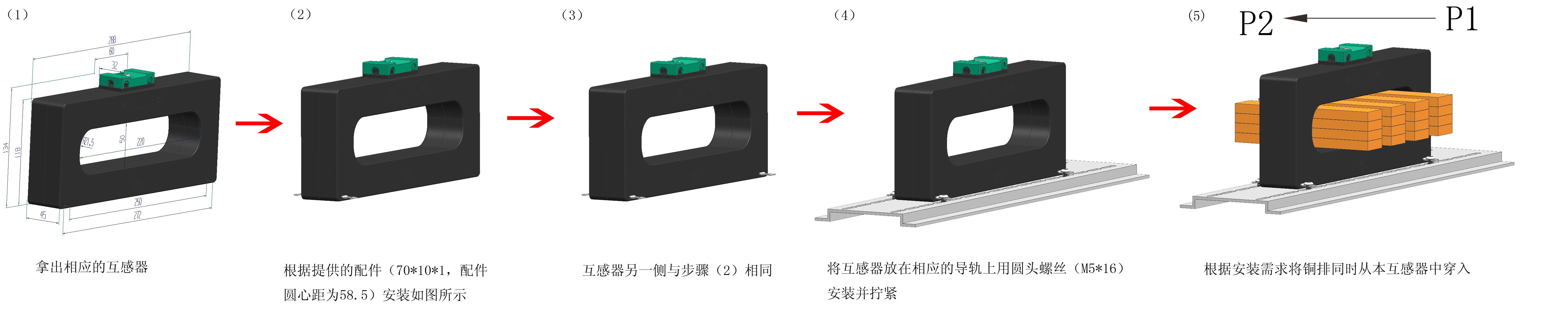 剩余電流互感器